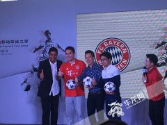拜仁传奇球星埃尔伯亮相重庆 获赠火锅底料和球迷大玩自拍