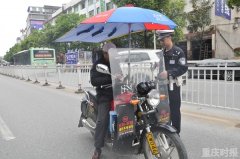 “打伞”的摩托车注意啦!九龙坡不定期在专项整治
