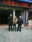 男子诈骗在逃 交通违章被抓