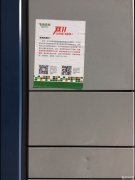 速递易双十一缩短免费时间惹众怒 律师：消费者不该支付保管费