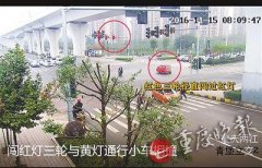 司机上班赶时间闯黄灯扣两分 和三轮车相撞