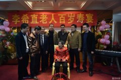 百岁老人生日宴 请辖区民警一起过是最大的心愿