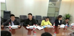 好消息！ 重庆获批全国支撑型知识产权强市