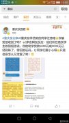 助学贷款的同学注意 “回复验证码”的短信是诈骗