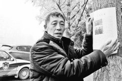 重庆7岁男童被拐后遭遗弃 24年后父亲到河南寻儿