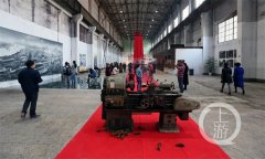 重庆工业遗址公园明年1月试开园