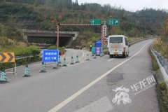 渝湘高速酉阳立交施工延期 酉阳收费站匝道有管制
