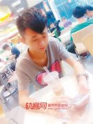 男子身高只有1米63寻女友:照样能给幸福未来