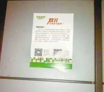 速递易拒绝取消＂4小时免费寄存”！已经激怒了​重庆​人，据说成都也快了！