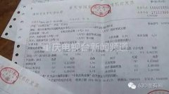 居民家两三年电费异常！竟然是长城宽带“偷电”？