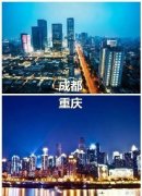 好方便！今后成都的公交卡可以在​重庆​刷，三环路也要开公交环线了