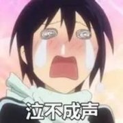 月收入多少才敢生二胎？​重庆​80、90后父母看完泪奔了！