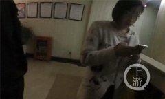 女子跨省相亲闹矛盾 负气出走迷路了