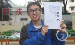 一份简历投中中国路桥 这个男生怎么做到的