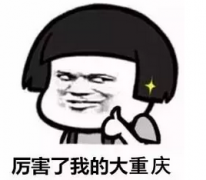 厉害了！合川潼南入选全国休闲农业和乡村旅游示范区