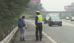 惊险！女子高速路超车道上边打电话边拦车