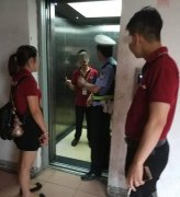 二男一女被困电梯半小时 只因进电梯前没做这件事