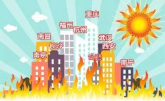 重庆到底有多热？ 网友：只差一把孜然