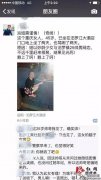 重庆大妈扮少女见25岁男友见光死 最后还被拘留