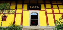 重庆发现四处清代民居 有处竟是武状元旧居