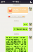 车站偶遇男子借钱买车票 女子犹豫不决还是被套路了