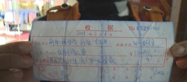 婚庆公司收钱之后就失联 小伙婚礼差点没办成