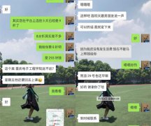 情侣破坏民宿房间顺走沐浴露 店主索赔竟被拉黑