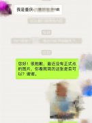 身高155cm全职妈妈想职场复出 首个offer遭歧视