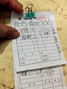 食客花千元吃烤全羊 被商家硬收500元飞饼钱