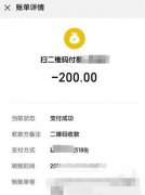 小伙捡到手机让失主拿200元赎回：不要难过就当舍财免灾