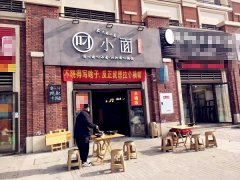 风趣横生！重庆这家小面馆店名霸气横幅任性