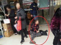 大妈不愿被检查随身物品 横躺在超市门口不走