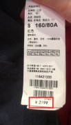 刚买不久的衣服商家直降500元 顾客不满上门讨说法