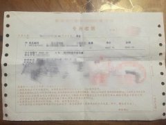 买的空调要收900元安装费  顾客感到很气愤