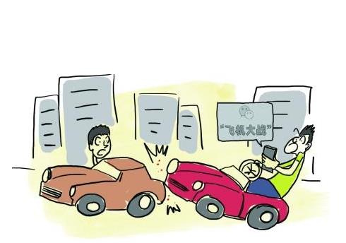 男子边开车边教儿子耍游戏 撞上崭新奥迪车