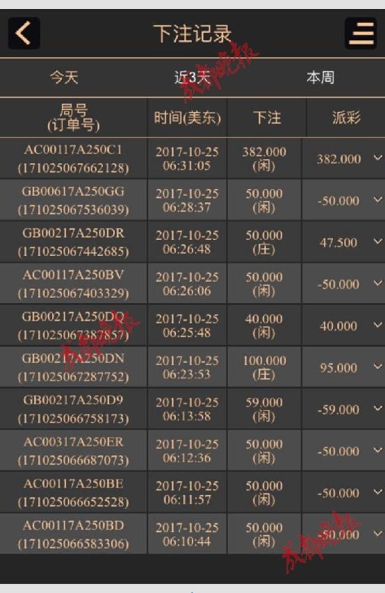 重庆90后小伙沉迷纸牌游戏   三天输掉27万