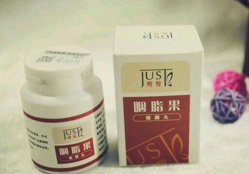 女子买了好友的减肥药后 友谊的小船翻了