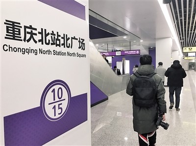 5号线10号线 本周起试运营