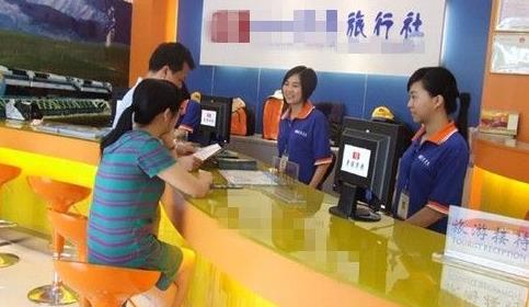 市民旅行过程中扭伤脚踝 向旅行社索赔8万余元
