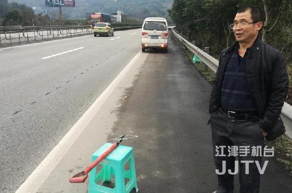 男子高速路摆个凳子当“警示标志”