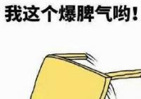 小情侣车上闹情绪 女孩一怒之下跳车