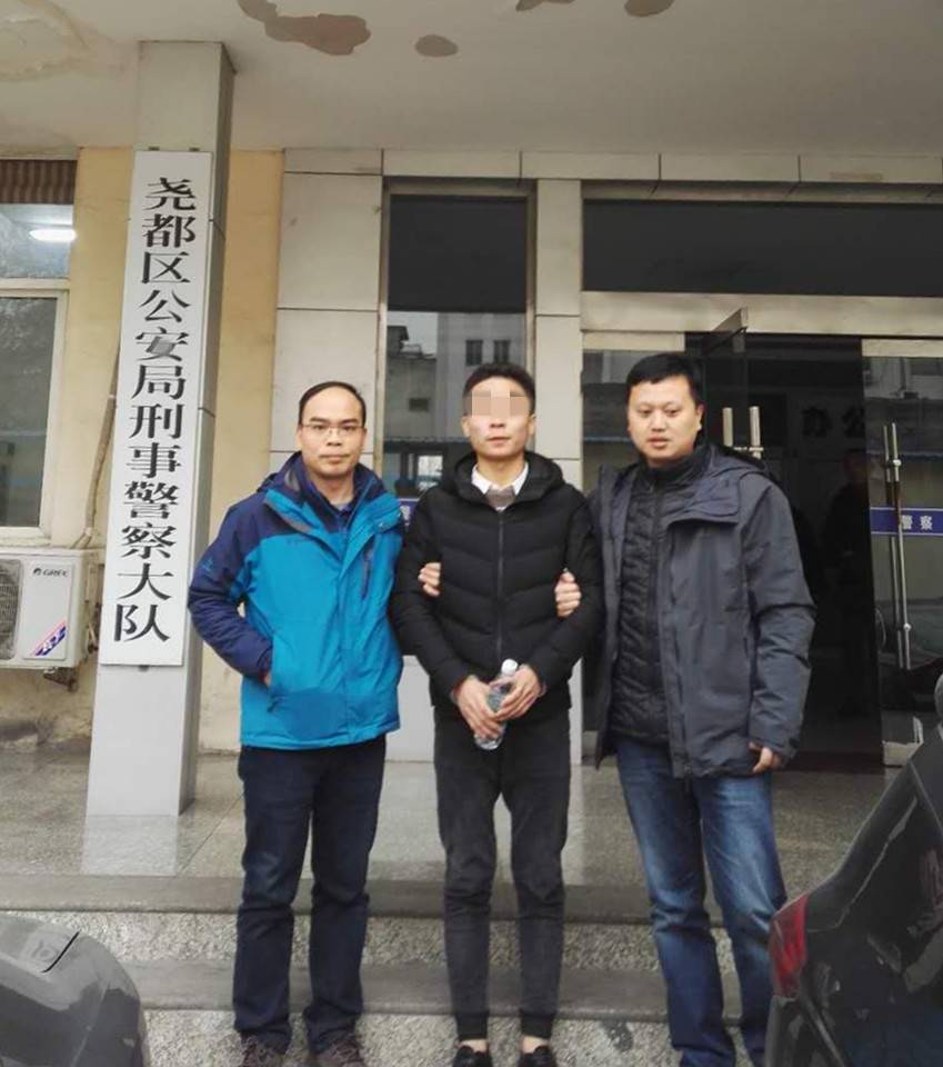 公司网站瘫痪   黑客勒索近万元