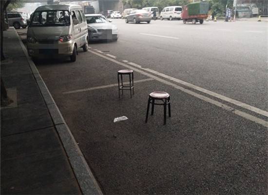 想去搬开凳子停车 结果差点起了冲突