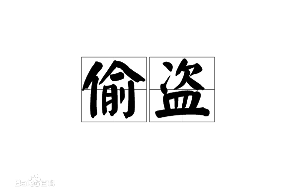 年轻人偷来电动车低价卖 被民警识破抓获