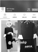 淘宝遭遇网店欺骗销售，女子要求退回货物，结果…… 不给好评不退货 还“呼死你”并威胁上门