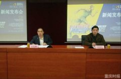 黔江“跑客节”冬跑下月31日开赛 18万奖金征集跑客