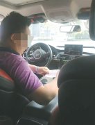 开奥迪A7、住洋房 却众筹13万余元给儿子治病 咋回事？