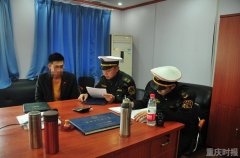 这条货船无证驾驶 竟从贵州开到了重庆被查