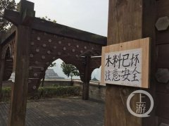 不交物管费 这个小区公司将几十户业主告上了法庭