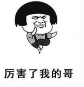 重庆小夫妻一举一动都被监视，竟是他们主动要求！